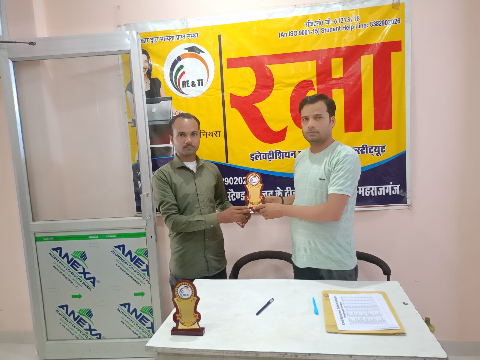 Merit Award