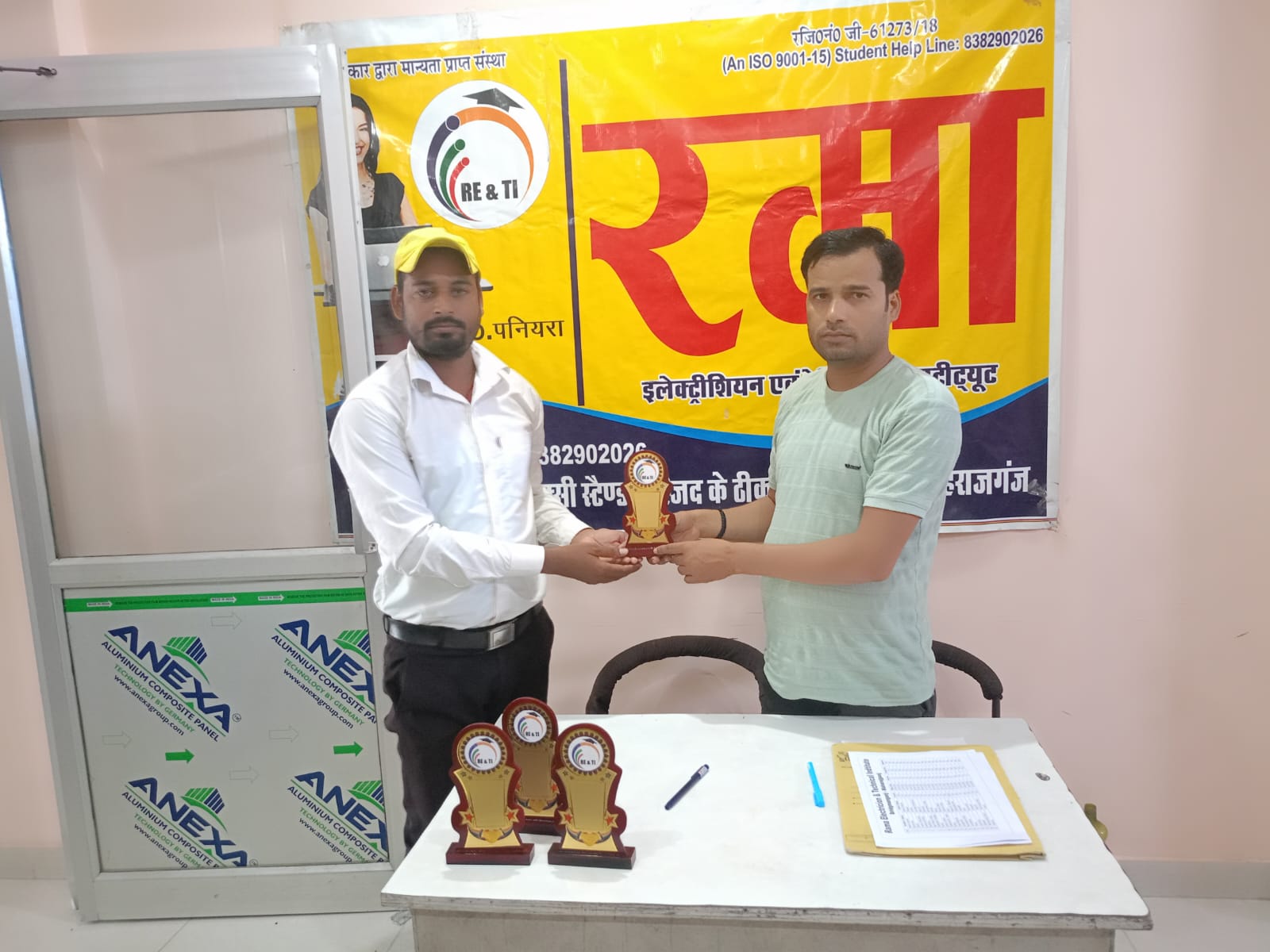 Award Ceremony